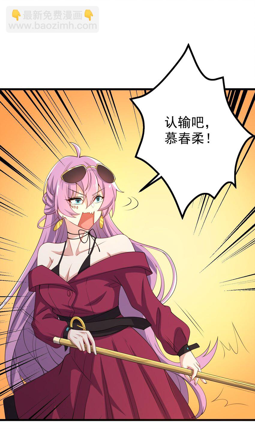 127 球技的较量(1/2)-第130话