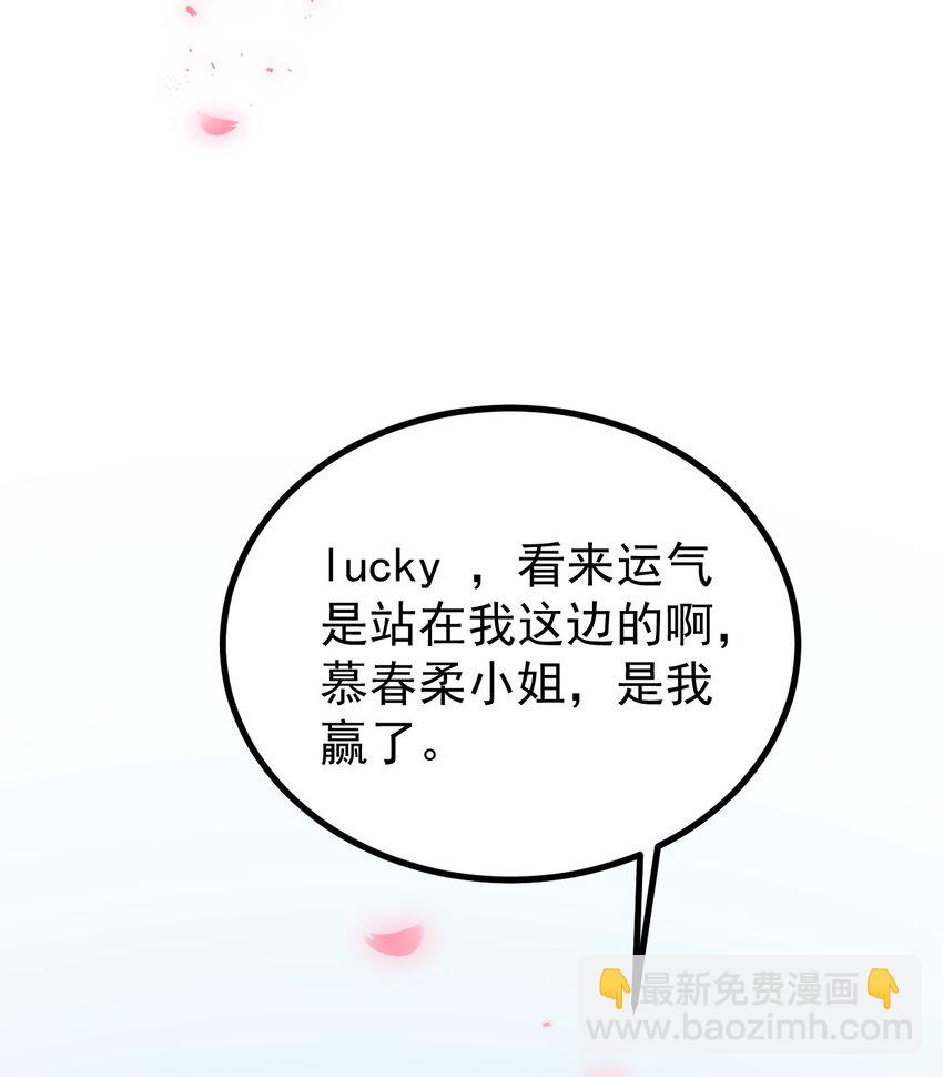 127 球技的较量(1/2)-第130话