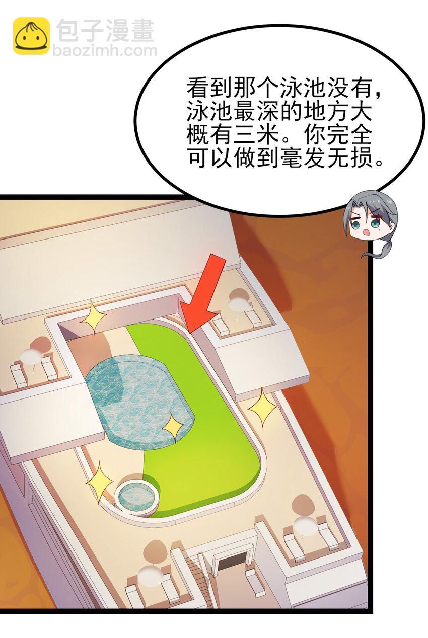129 炸门(1/2)-第132话