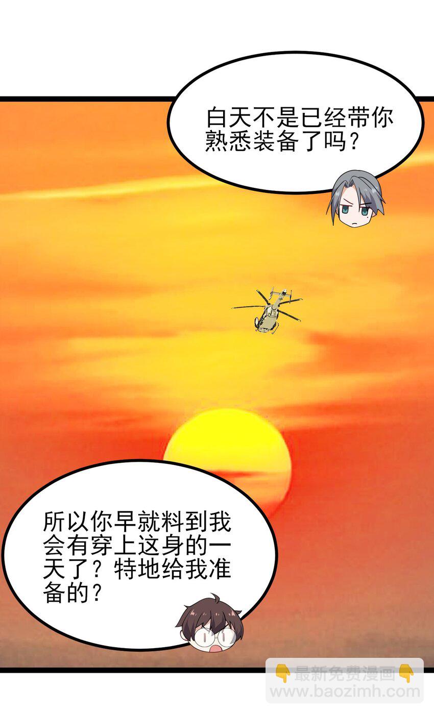 129 炸门(1/2)-第132话
