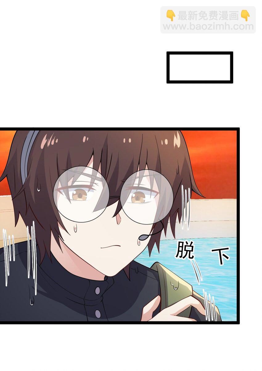 129 炸门(1/2)-第132话