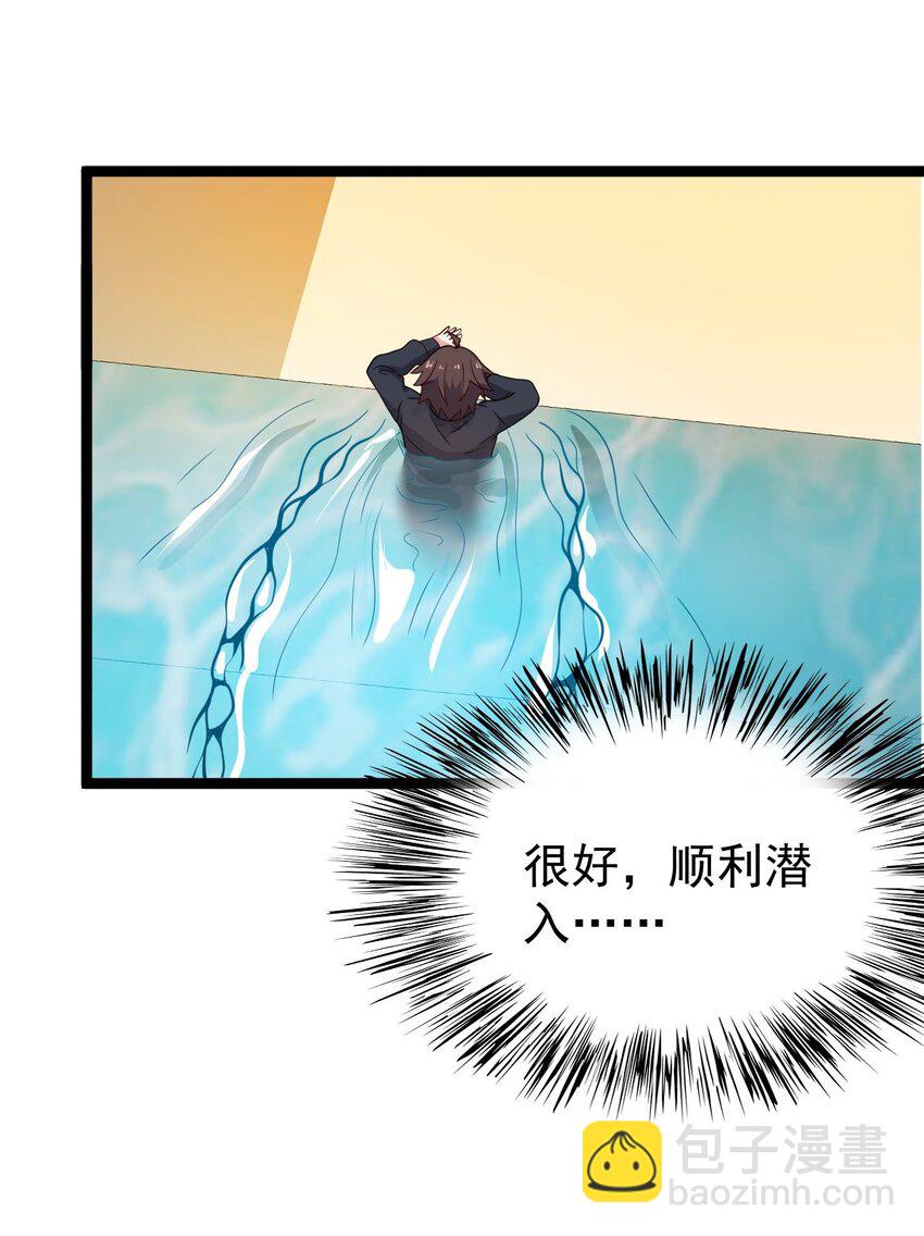 129 炸门(1/2)-第132话