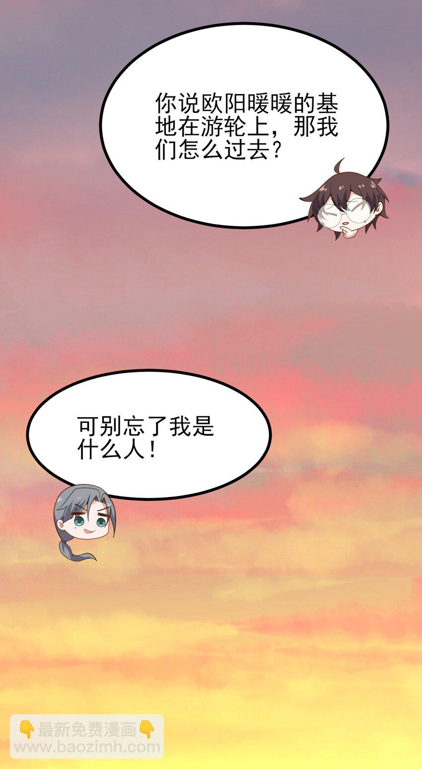 129 炸门(1/2)-第132话
