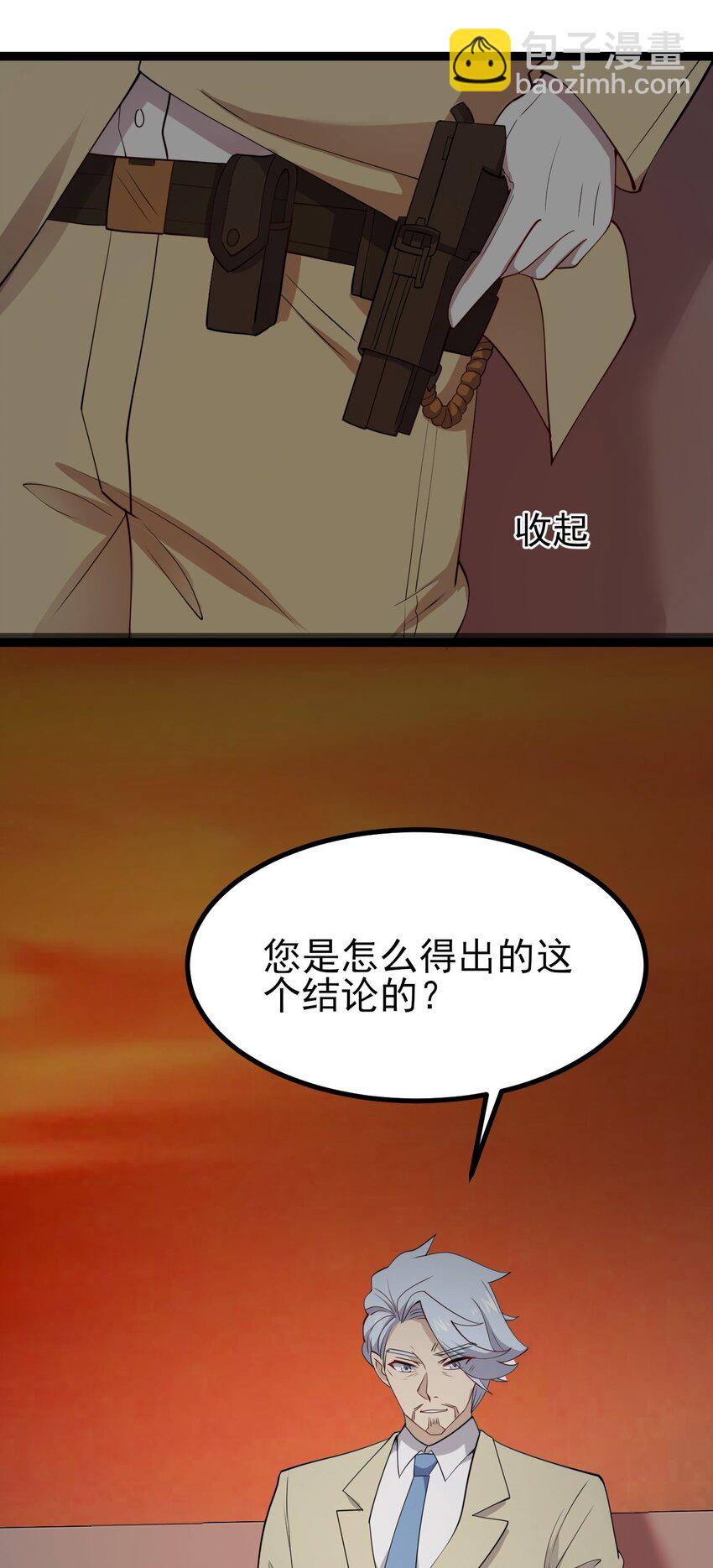 129 炸门(1/2)-第132话
