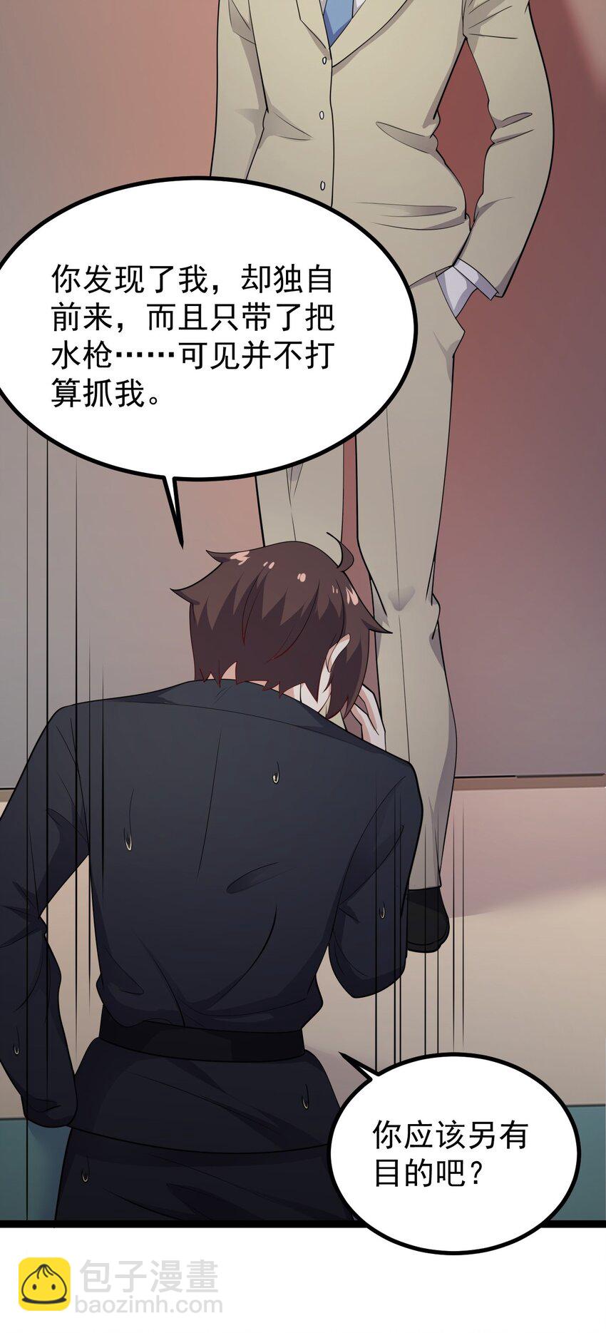 129 炸门(1/2)-第132话