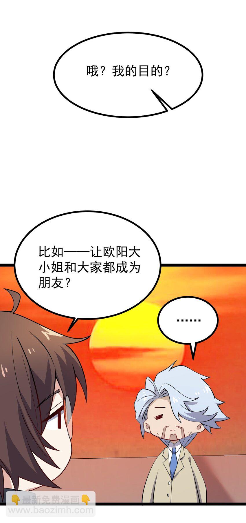 129 炸门(1/2)-第132话