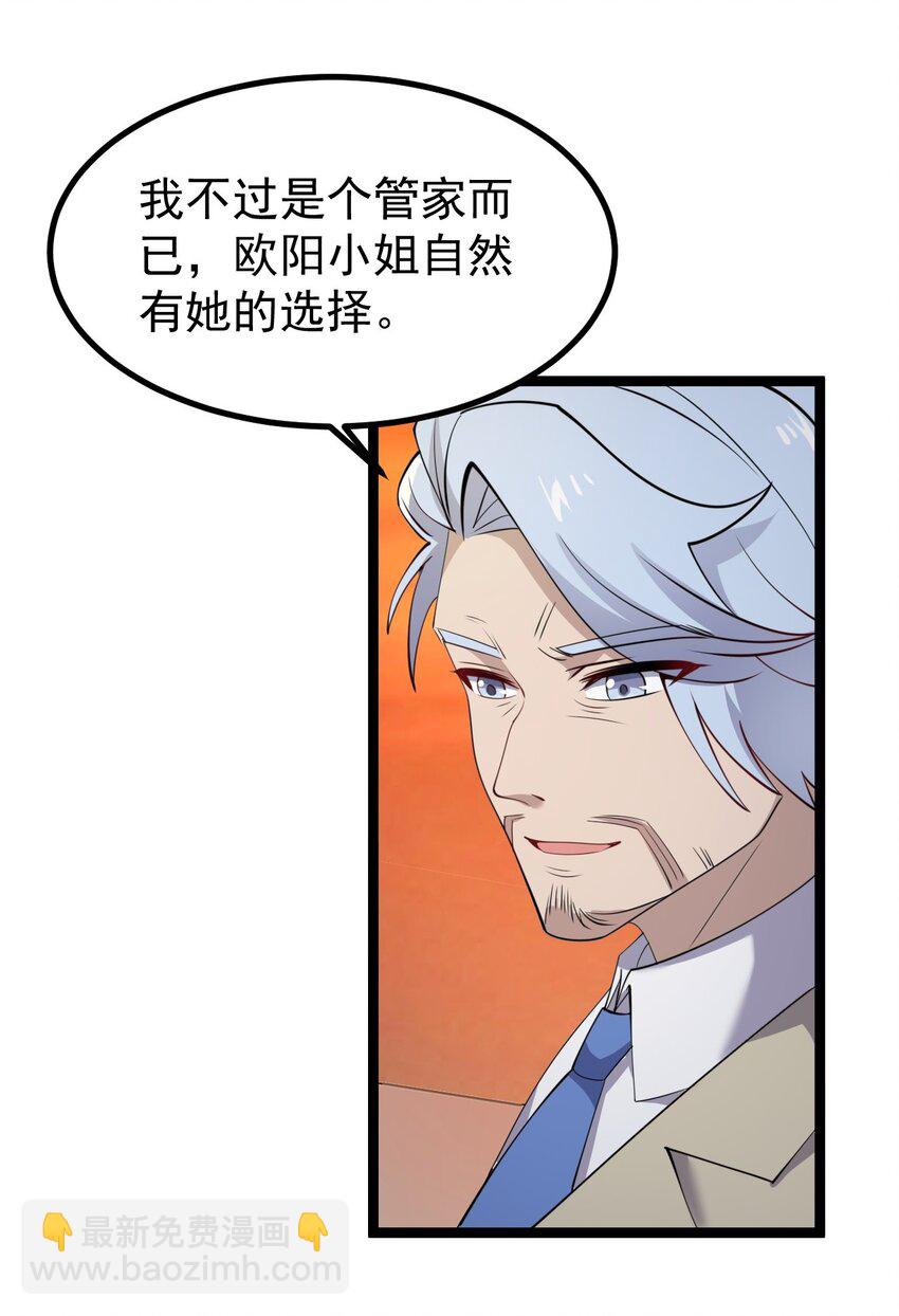 129 炸门(1/2)-第132话