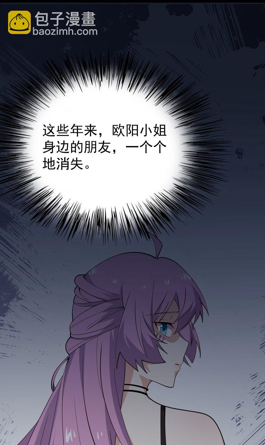 129 炸门(1/2)-第132话