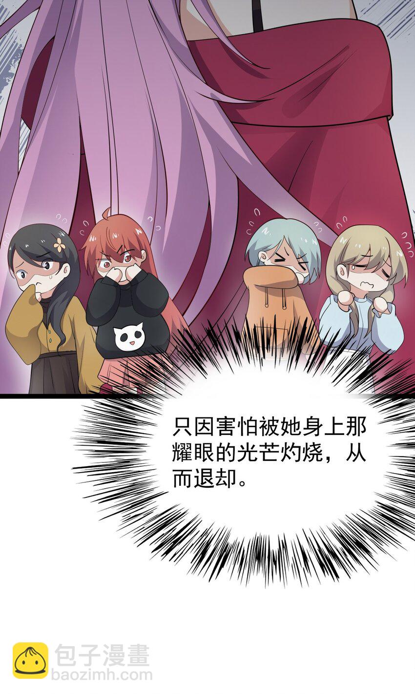 129 炸门(1/2)-第132话
