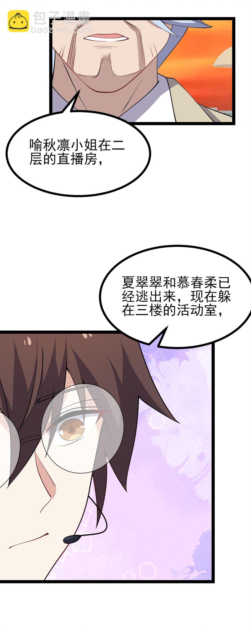 129 炸门(1/2)-第132话