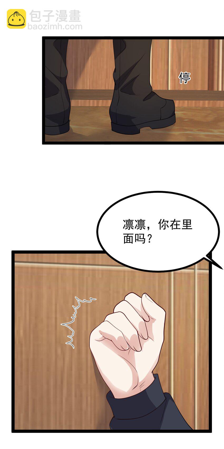 129 炸门(1/2)-第132话