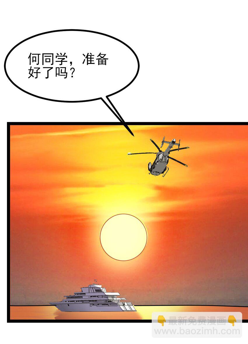 129 炸门(1/2)-第132话