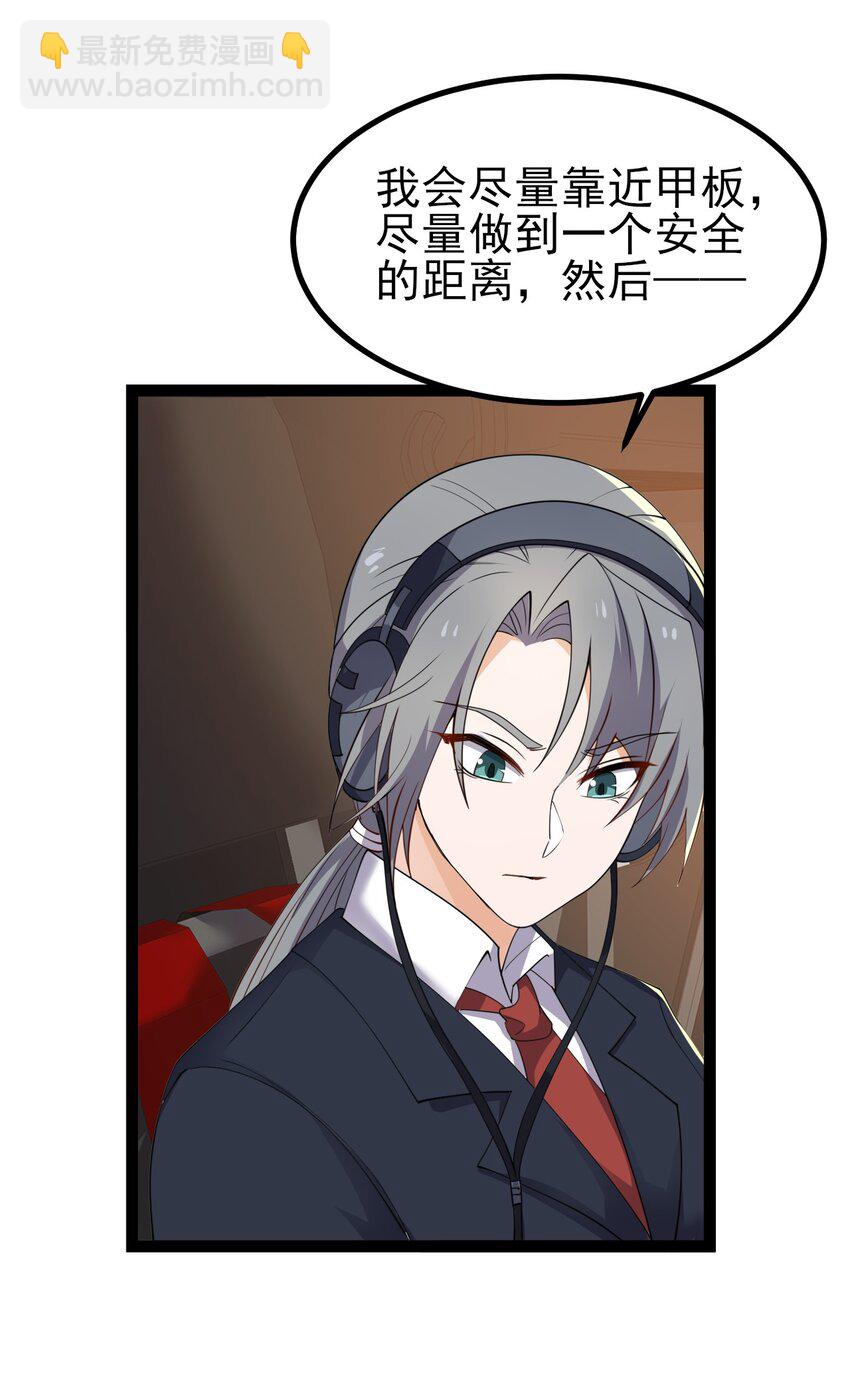129 炸门(1/2)-第132话