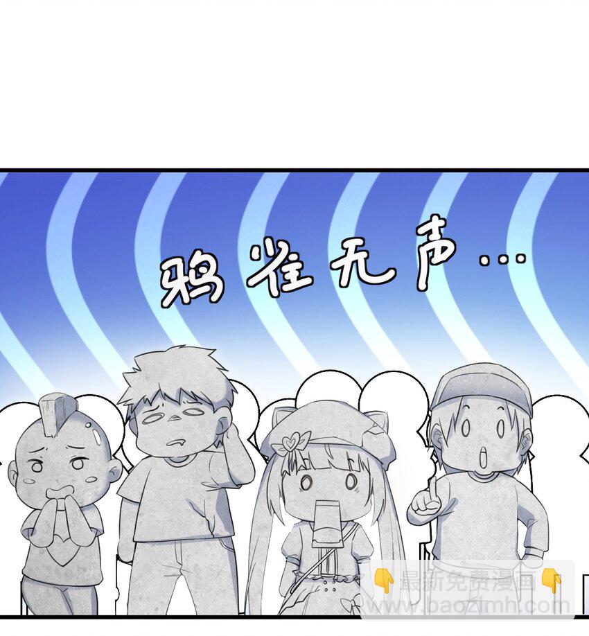 028 不败女神-第30话