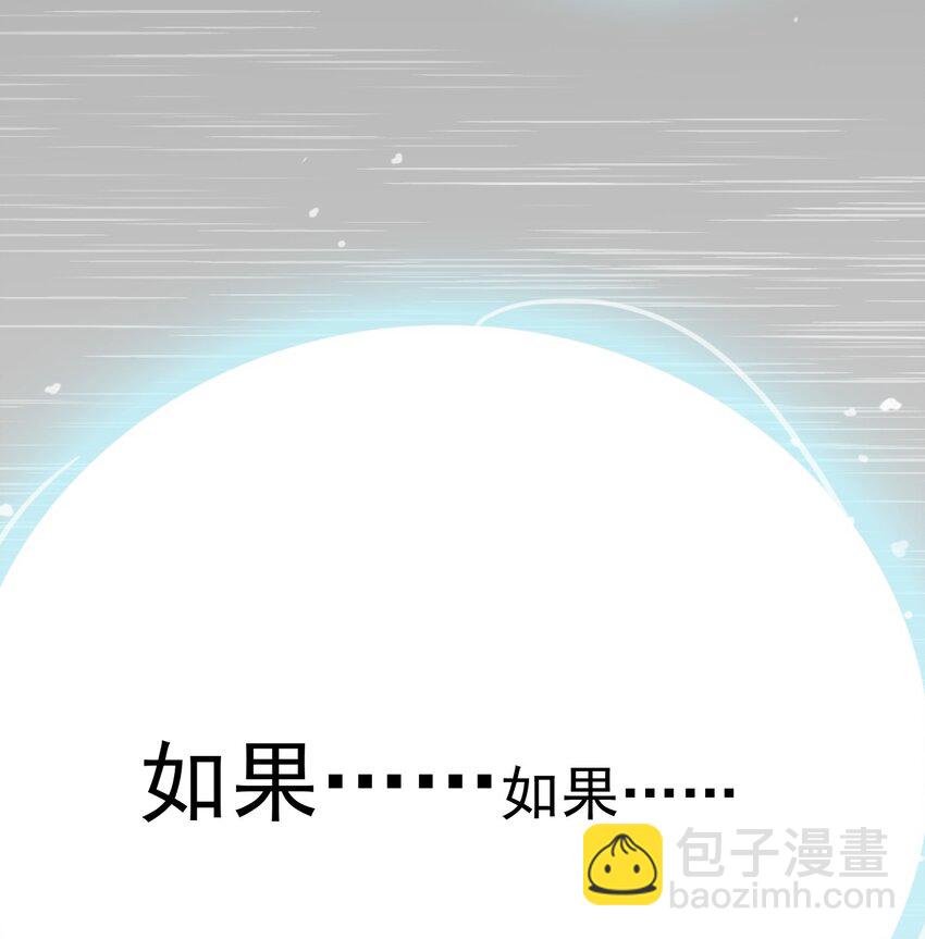 030 金屋藏娇-第32话