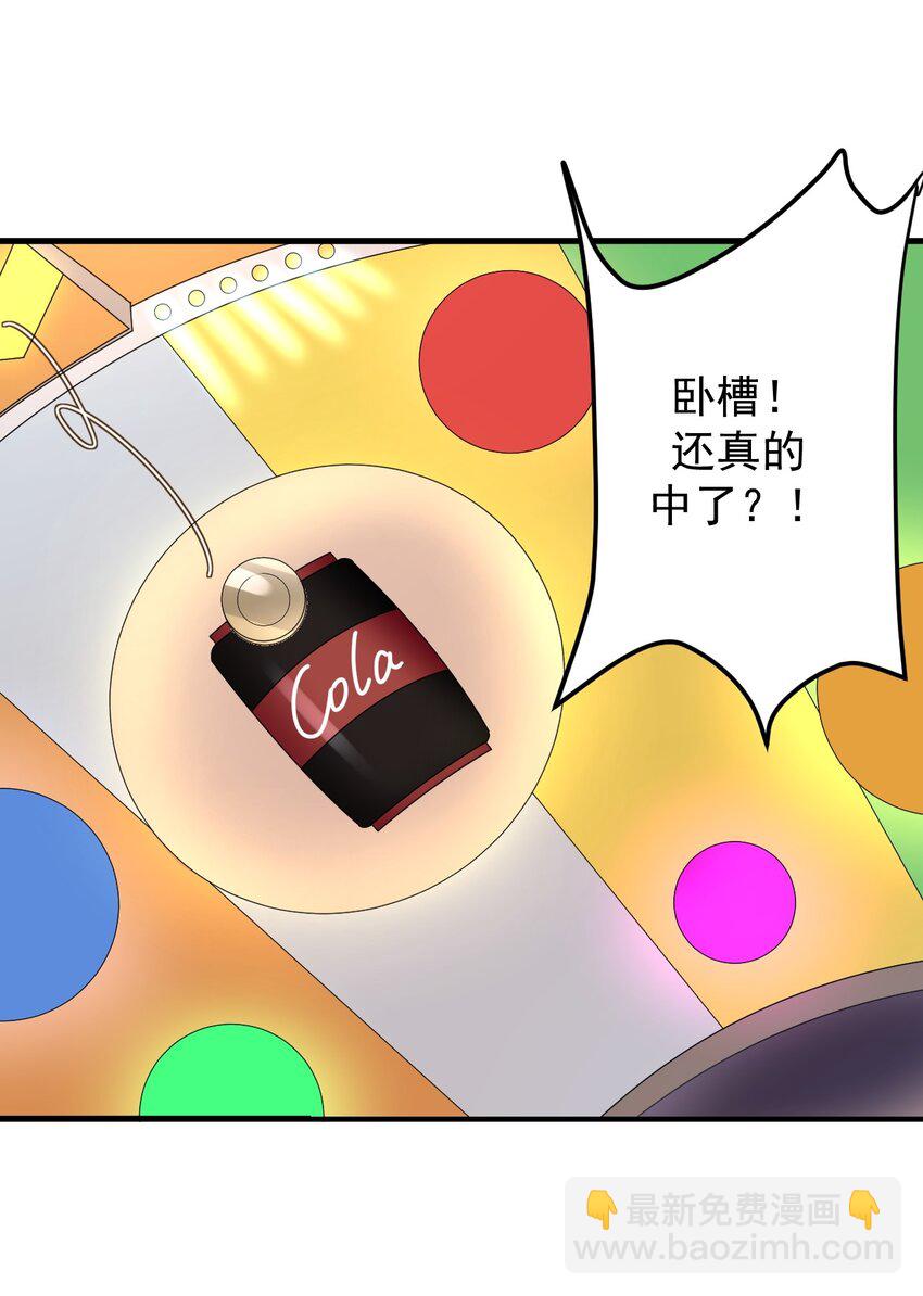 032 小姐姐你好可爱-第34话