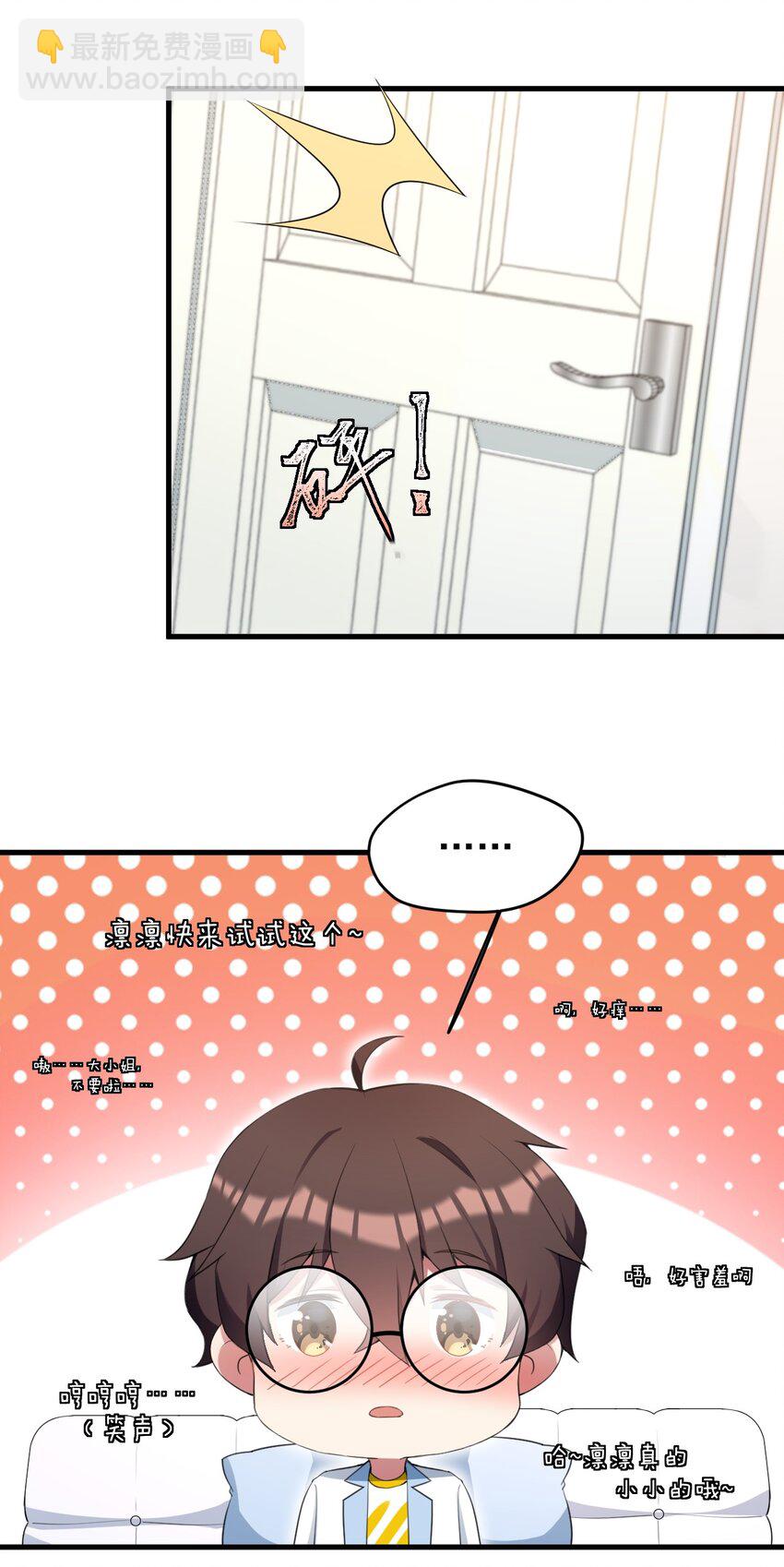 034 正确答案-第36话