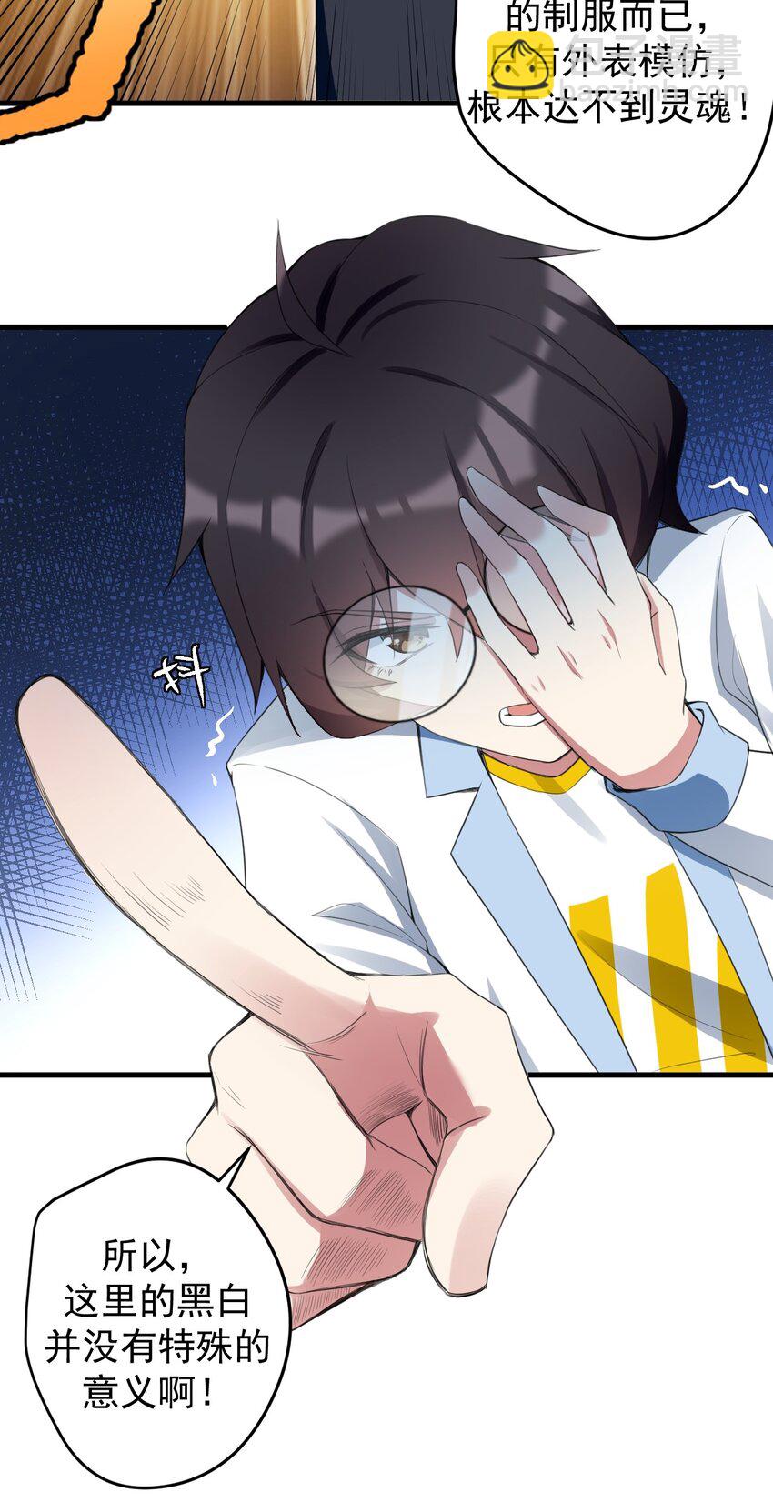 034 正确答案-第36话