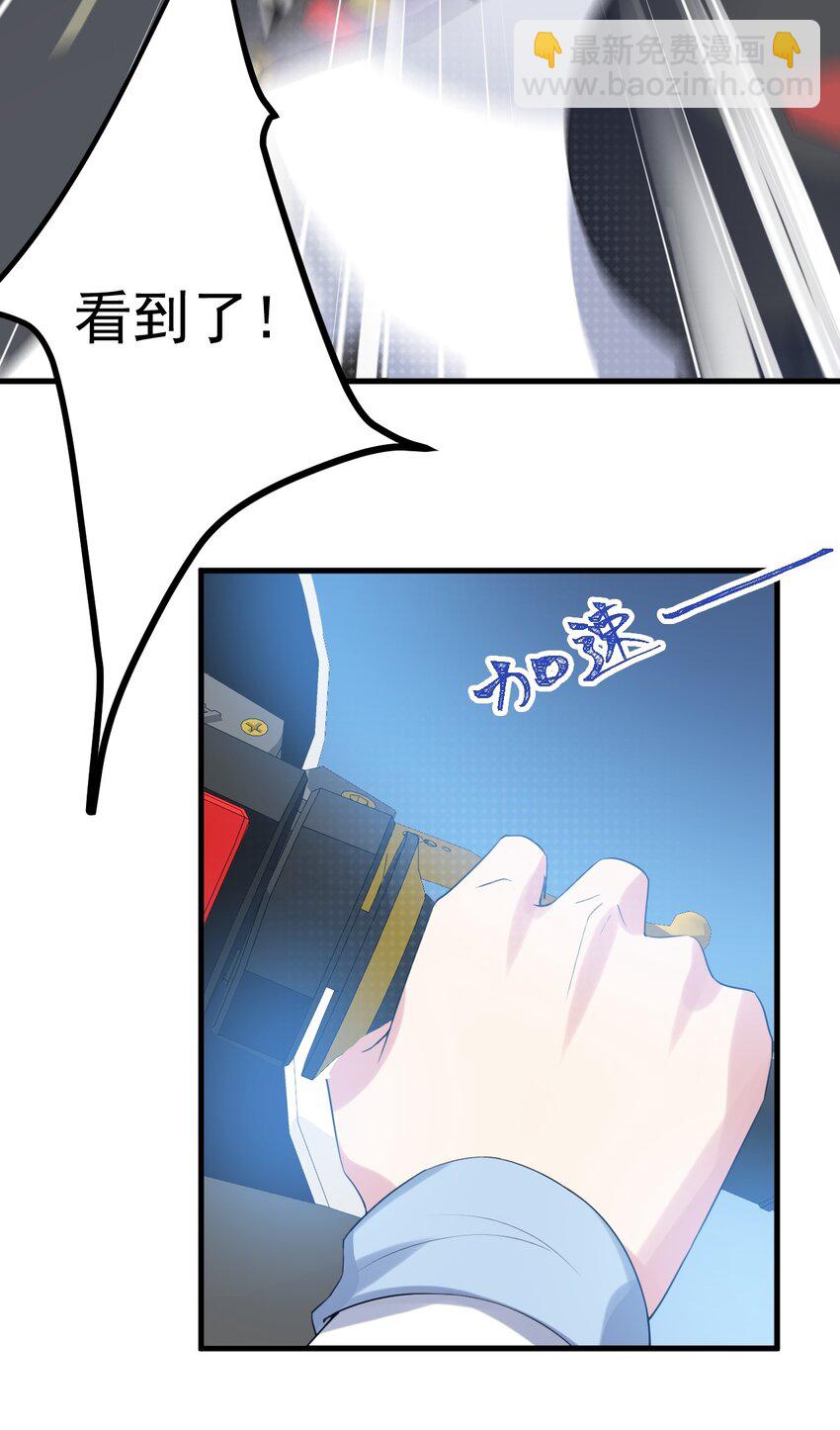 036 恐男症的力量-第38话