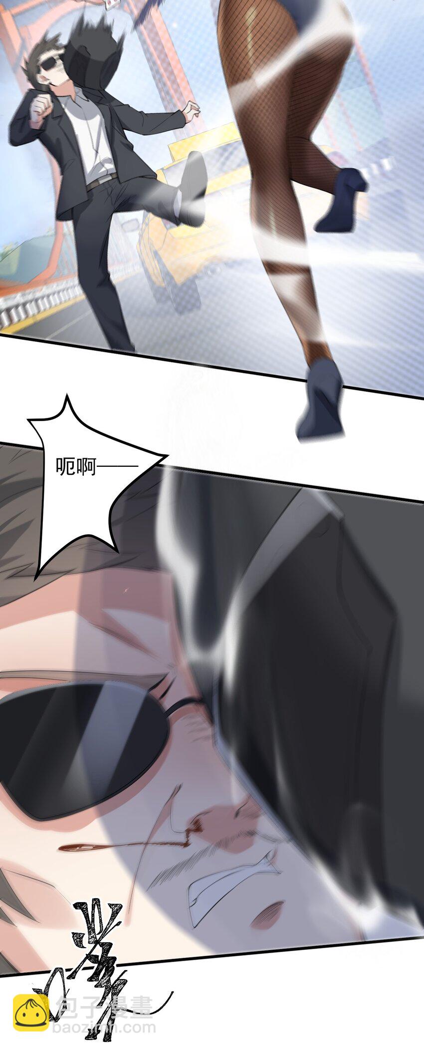 036 恐男症的力量-第38话