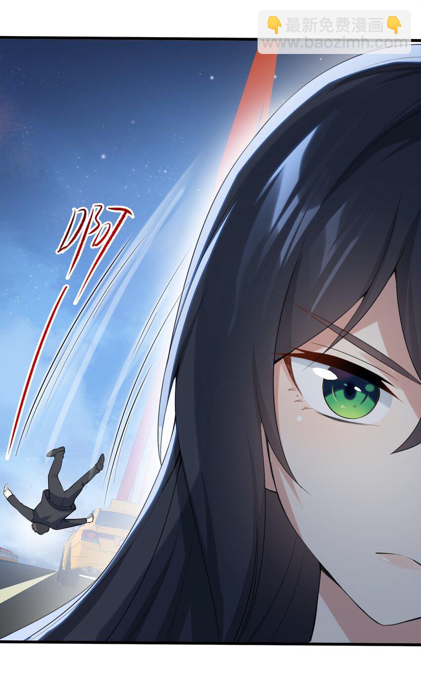 036 恐男症的力量-第38话