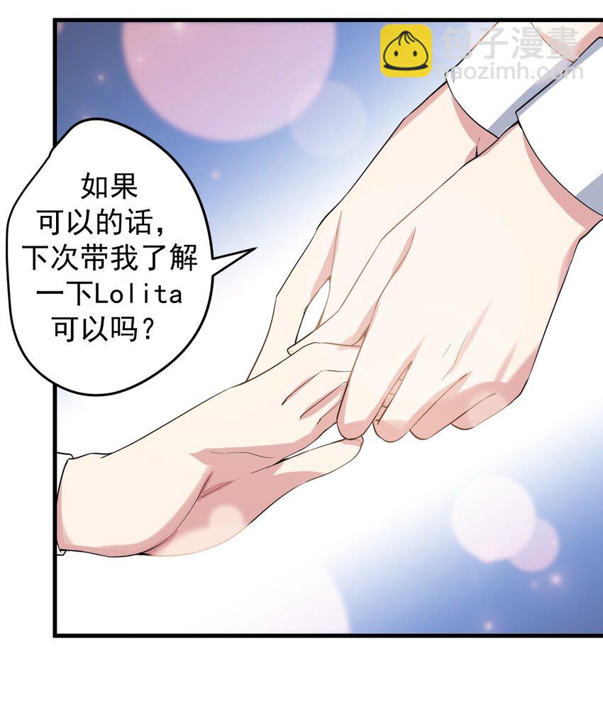 037 最后的约会-第40话