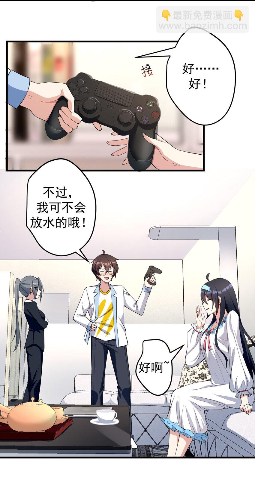039 不得了的事-第42话