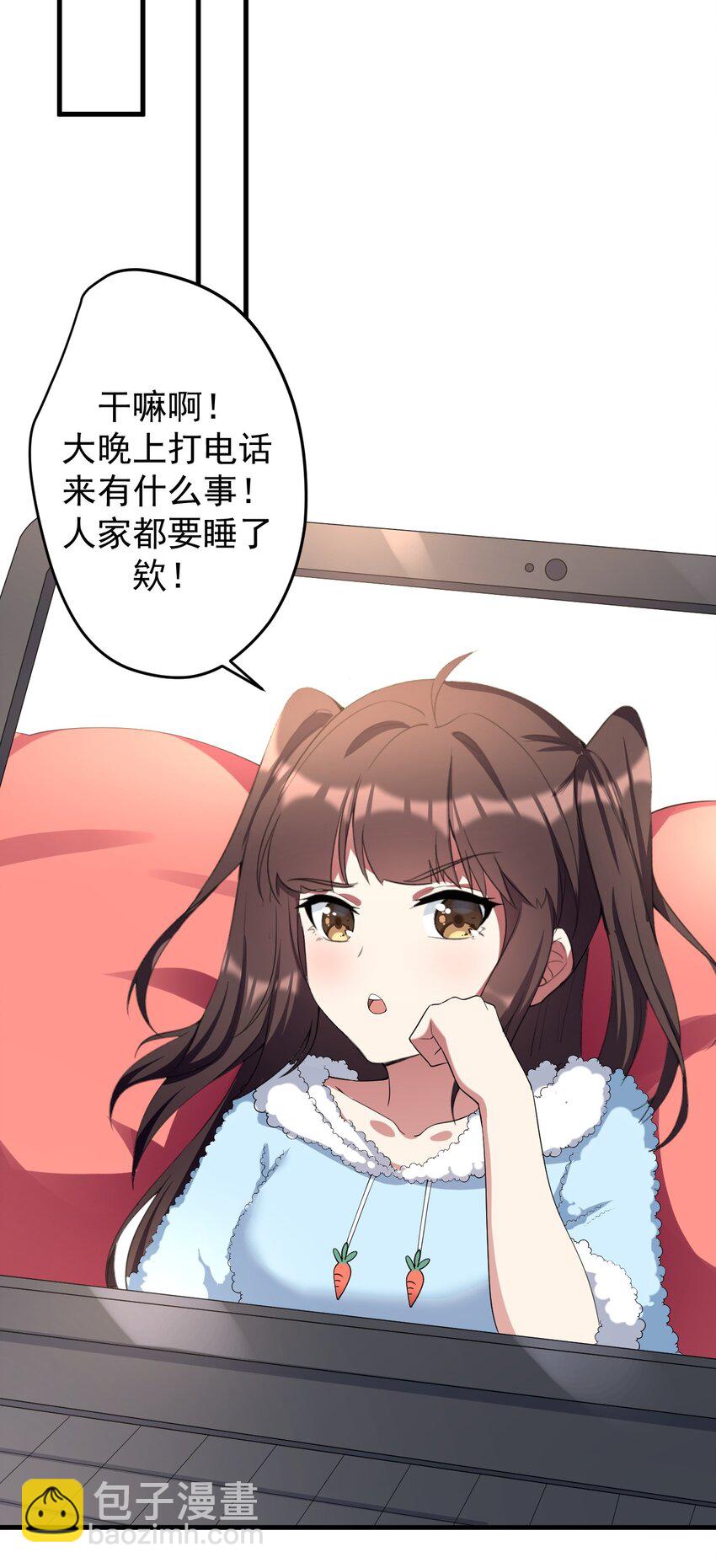 039 不得了的事-第42话