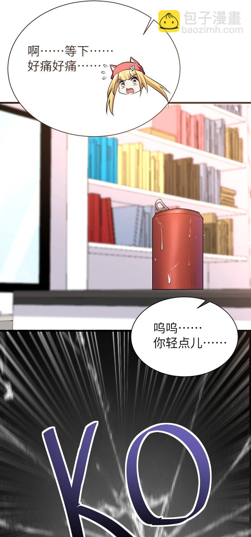 043 男神导火索-第46话