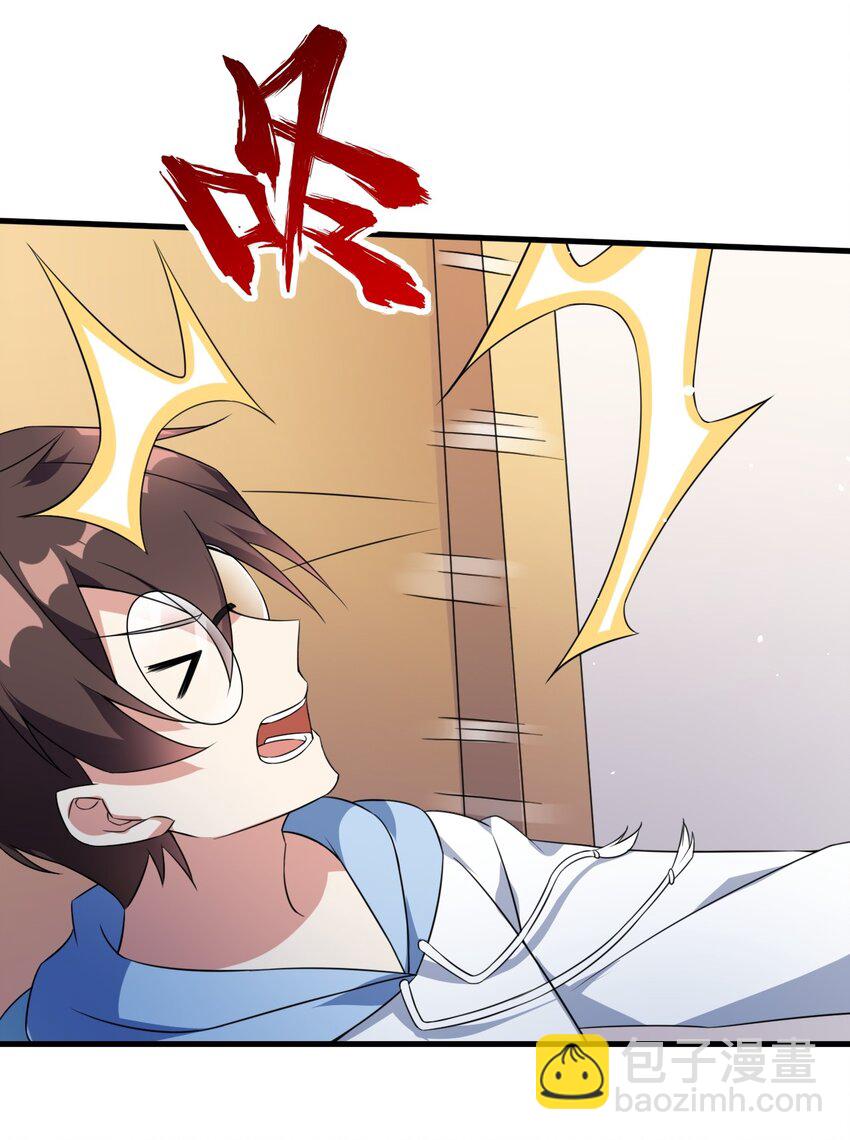 043 男神导火索-第46话