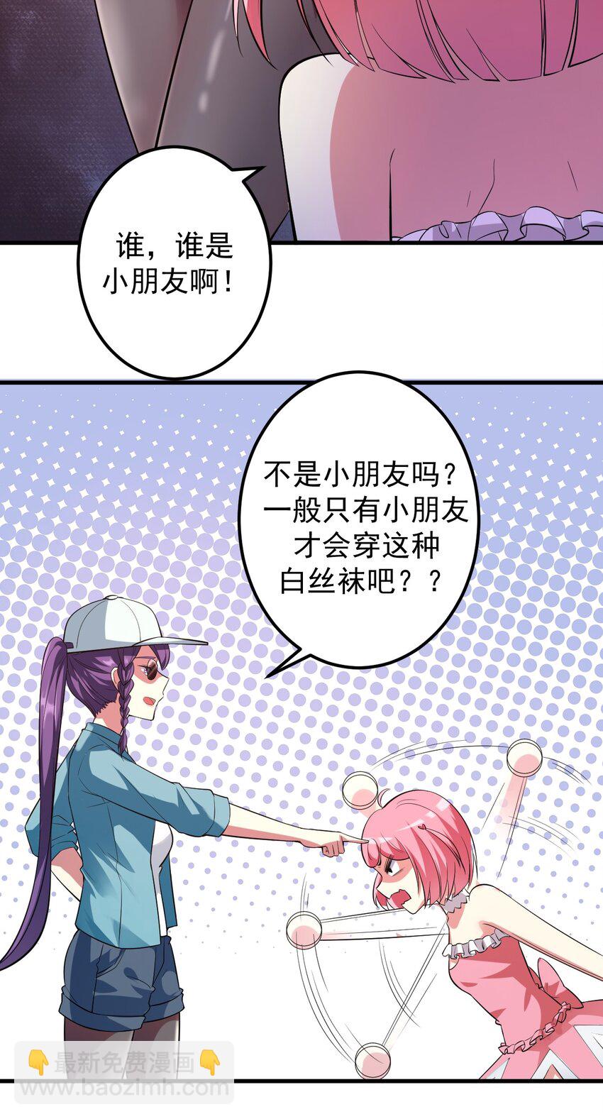 045 女神的对决-第48话