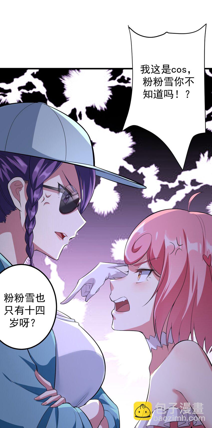045 女神的对决-第48话