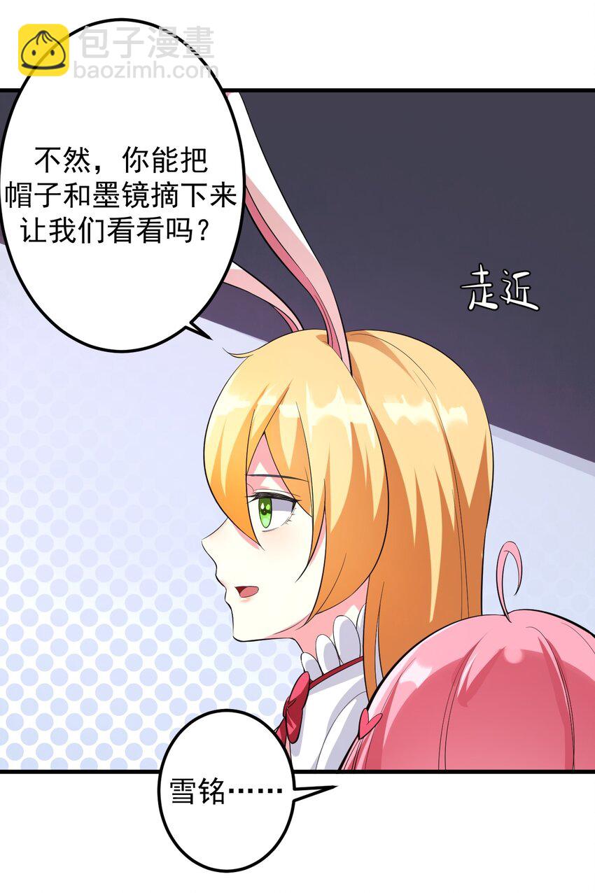 045 女神的对决-第48话