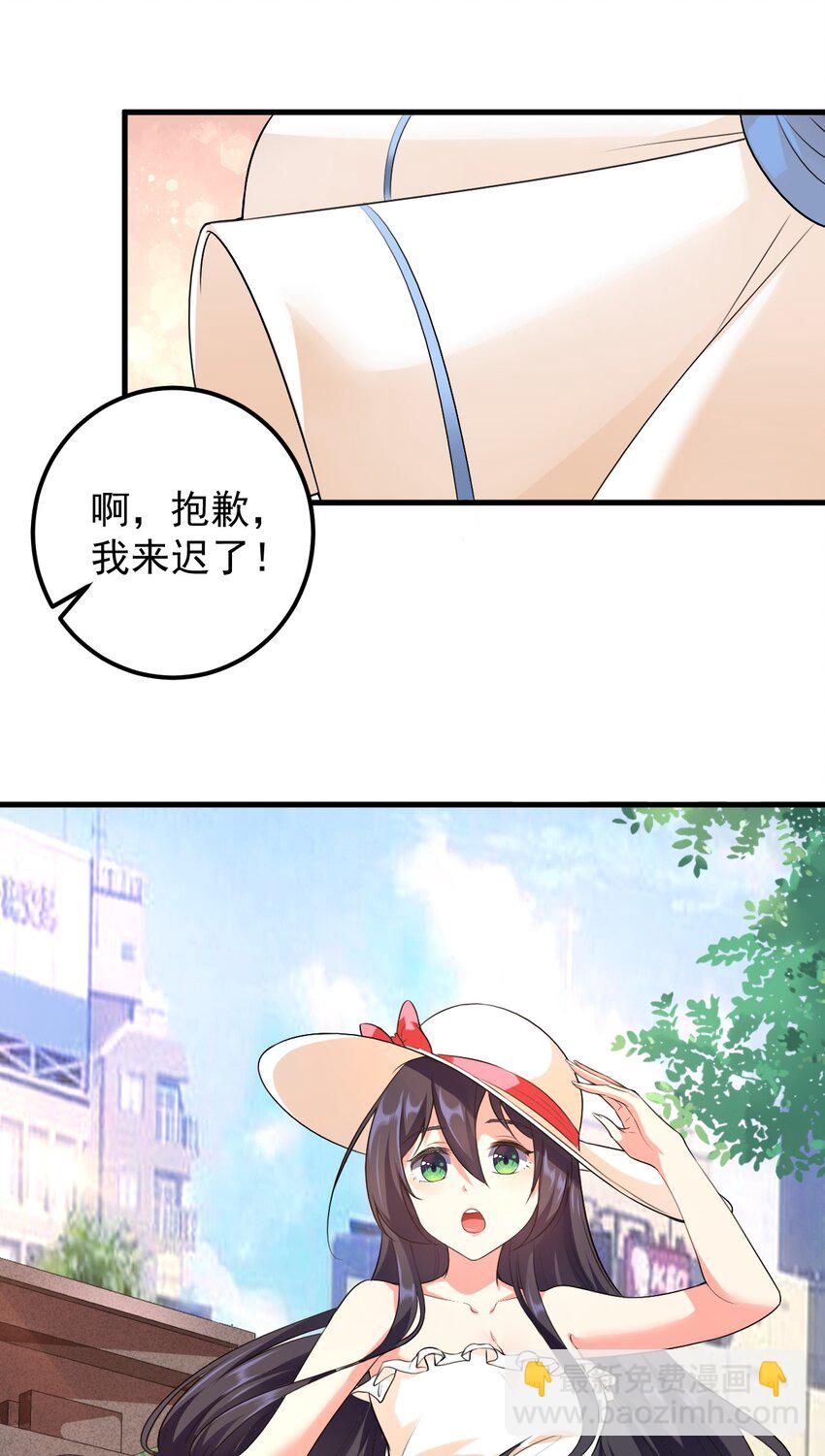 047 单挑的团体赛-第50话