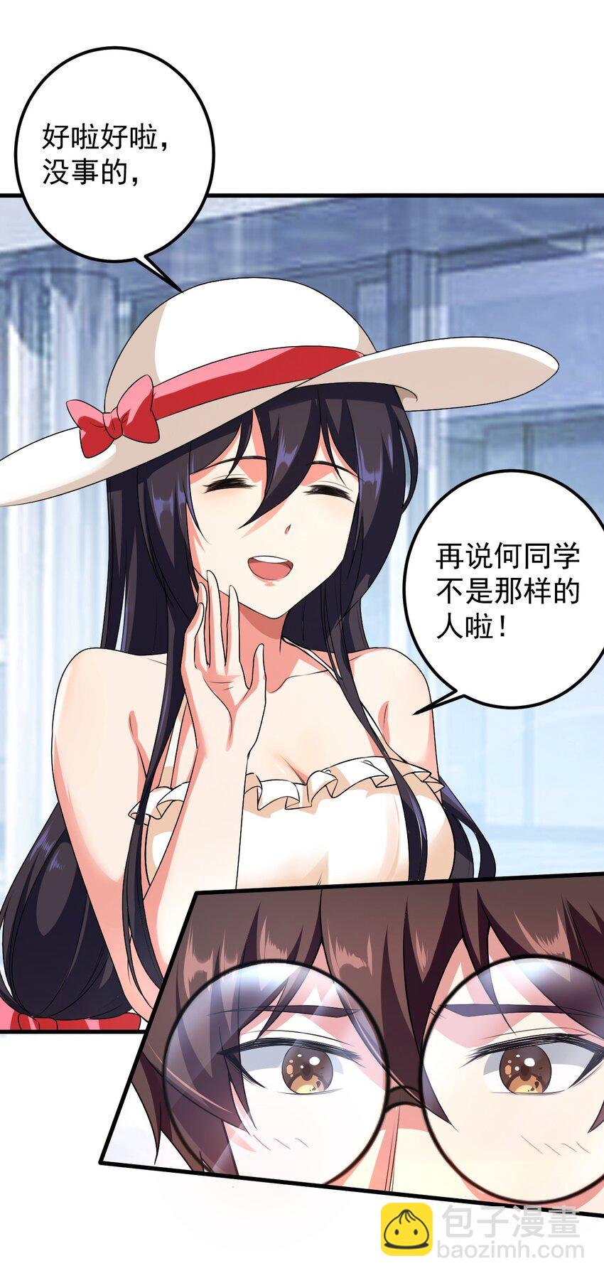 047 单挑的团体赛-第50话