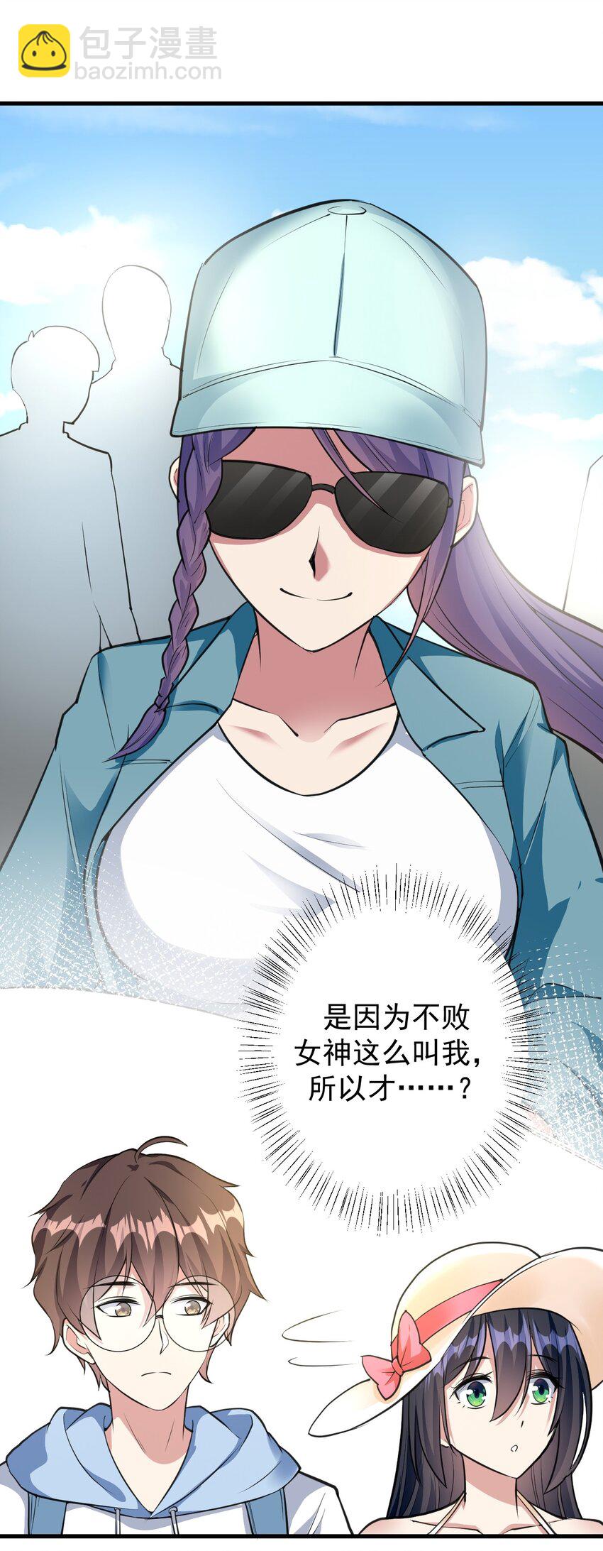 047 单挑的团体赛-第50话