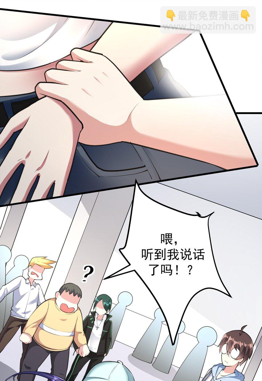 047 单挑的团体赛-第50话