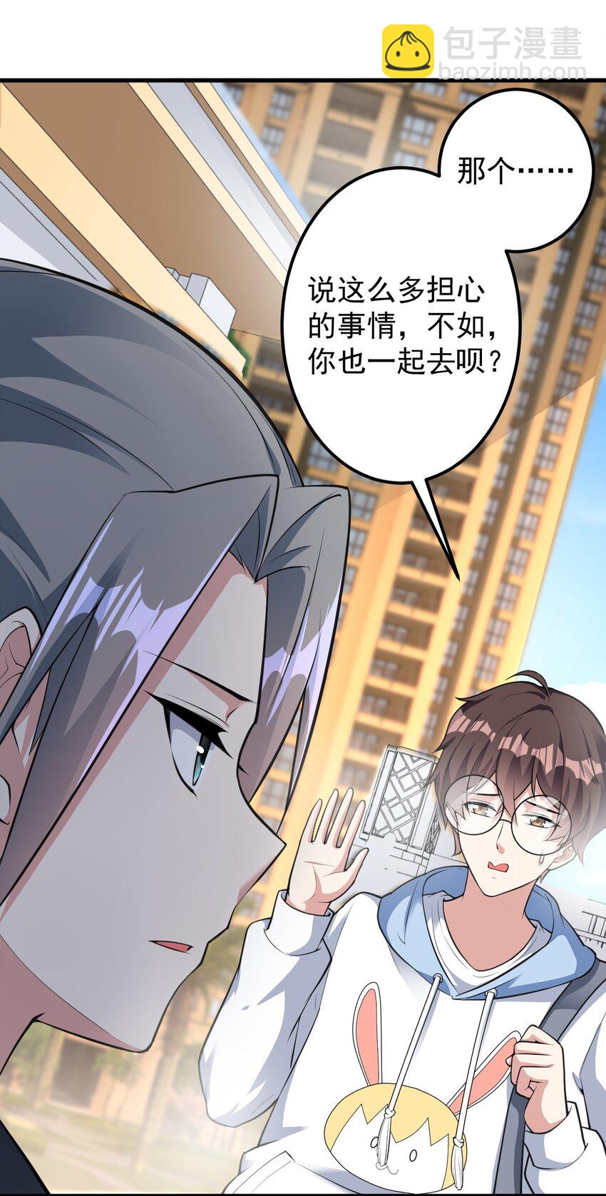047 单挑的团体赛-第50话