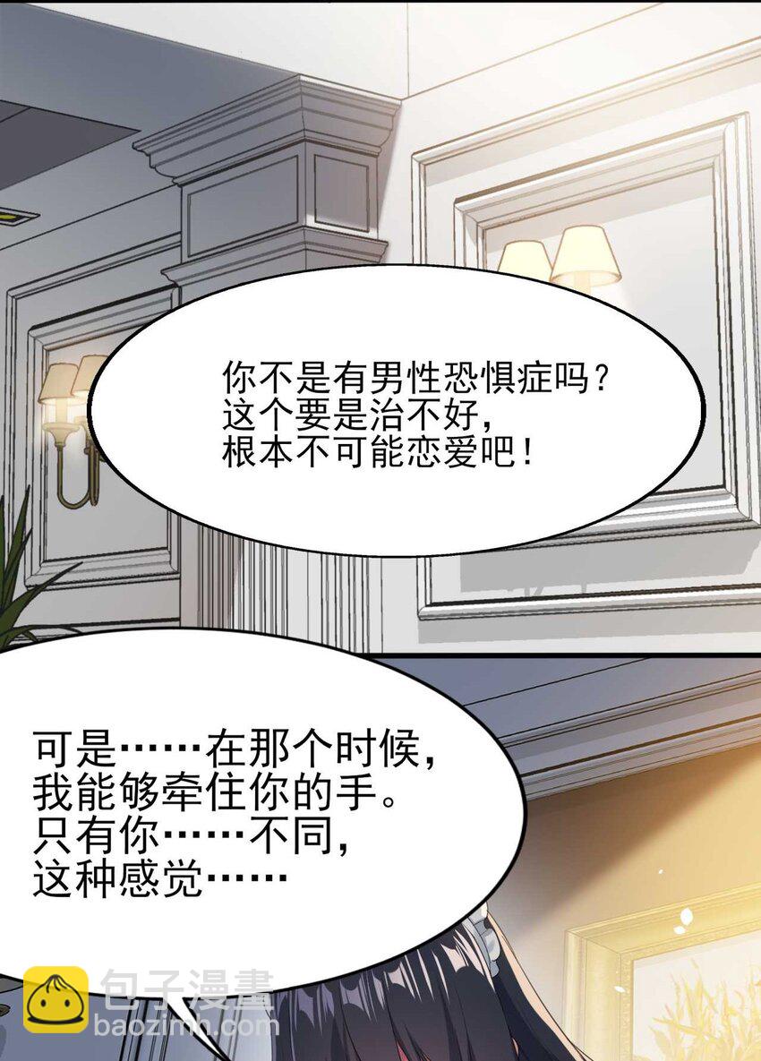 005 尝试初体验-第6话