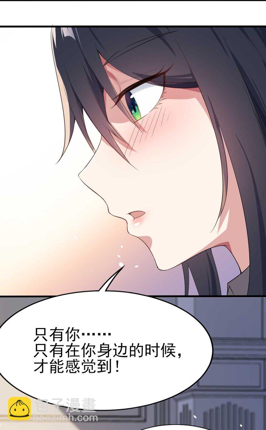 005 尝试初体验-第6话
