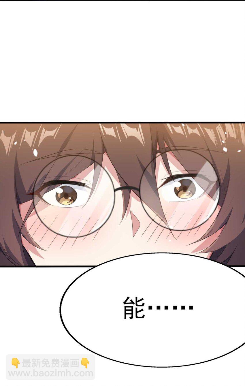 005 尝试初体验-第6话