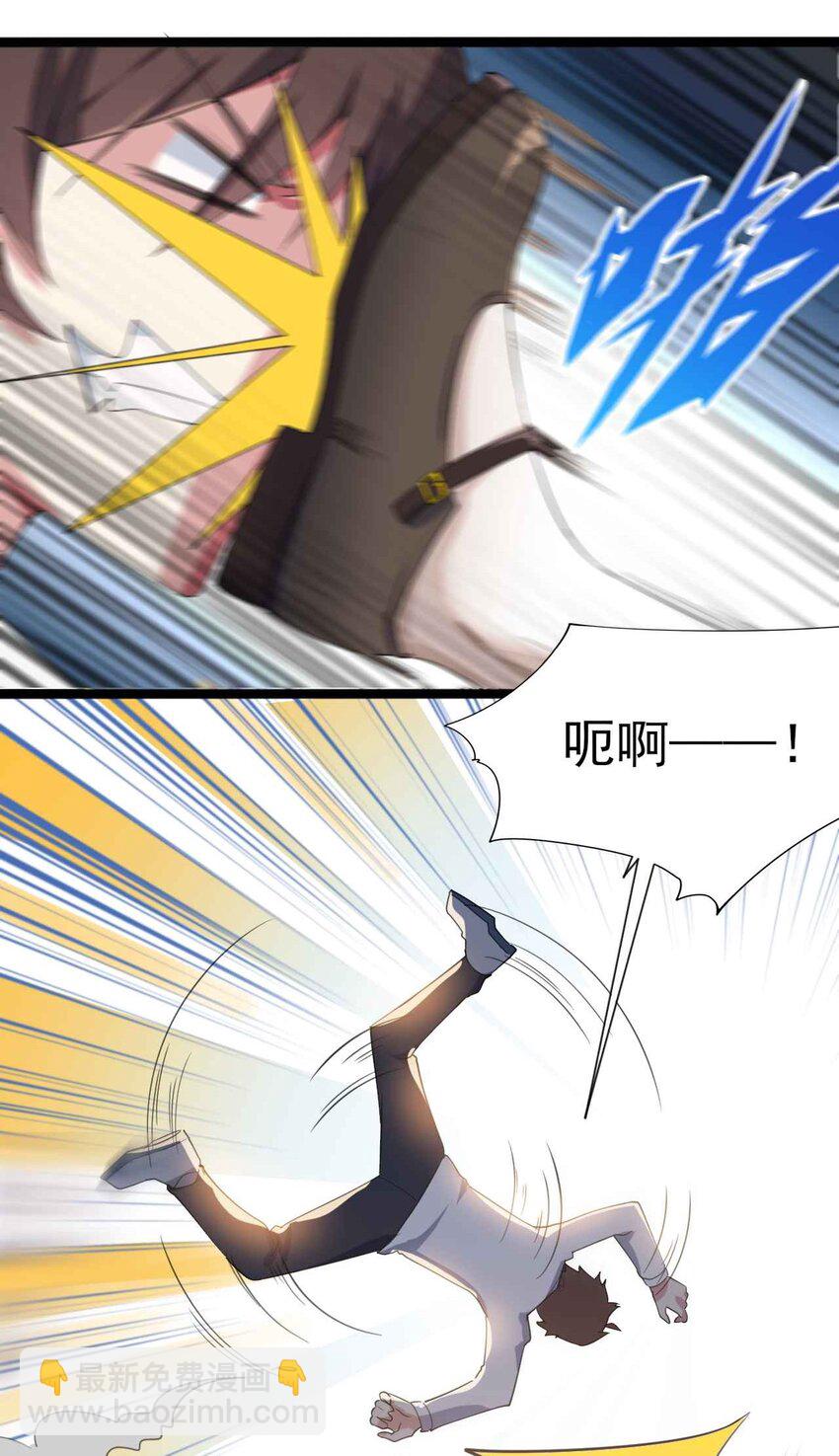 005 尝试初体验-第6话