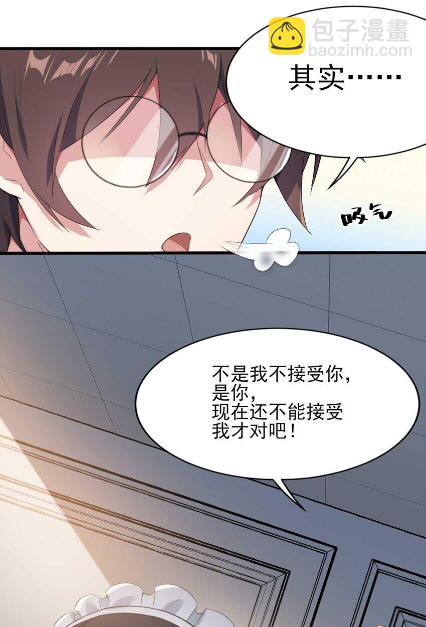 005 尝试初体验-第6话