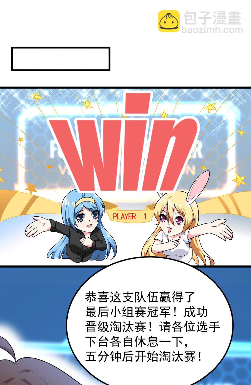 049 逃走的队友(1/2)-第52话