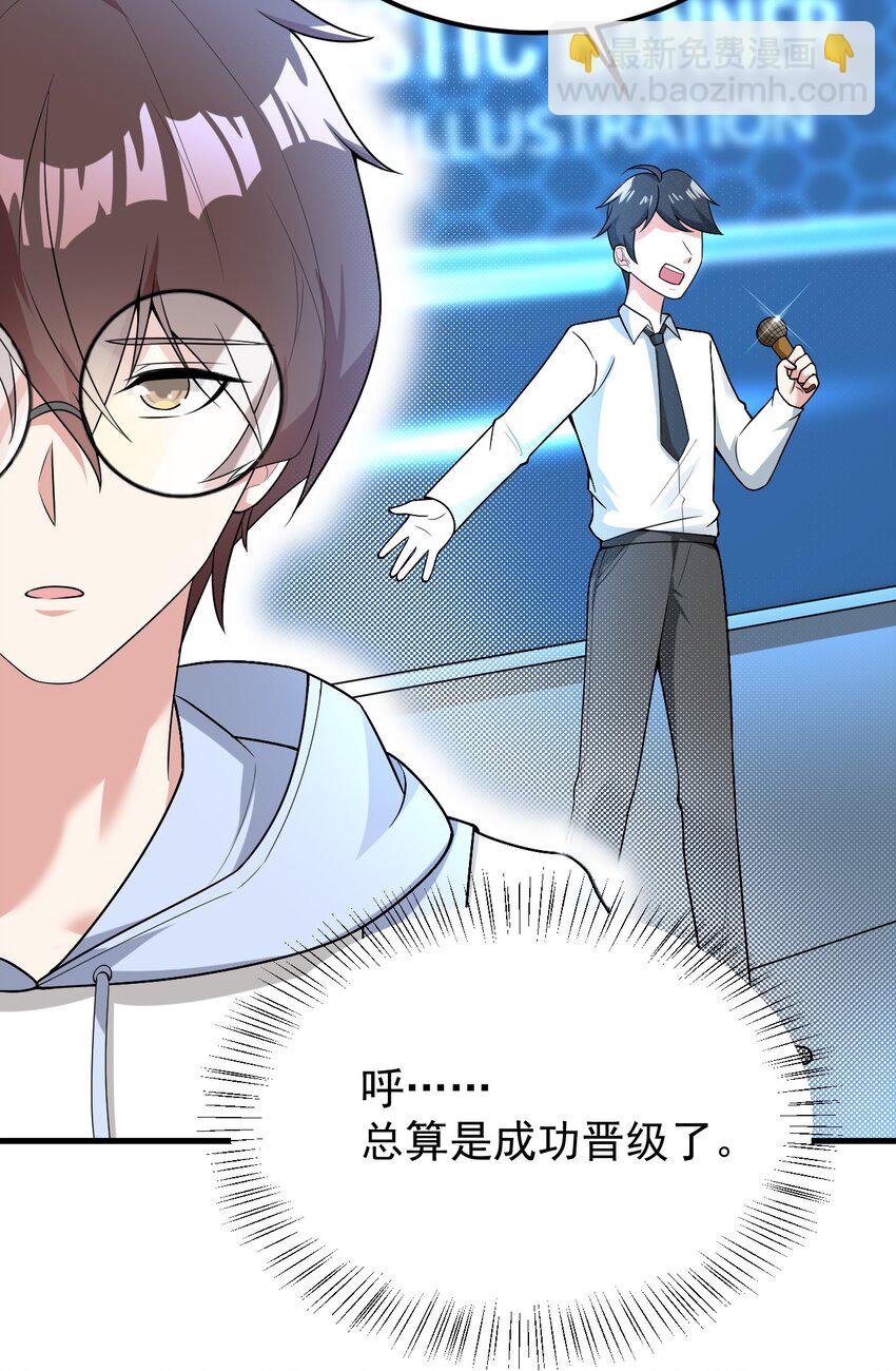 049 逃走的队友(1/2)-第52话