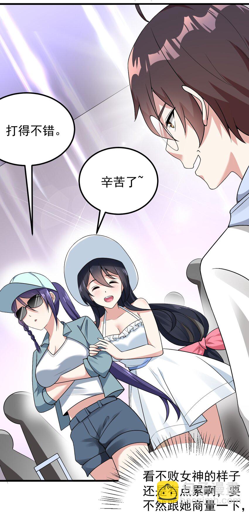 049 逃走的队友(1/2)-第52话
