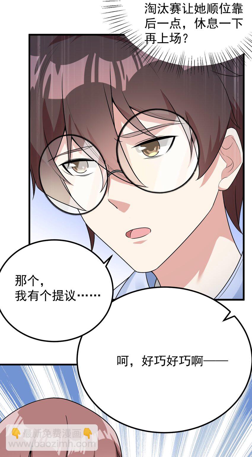 049 逃走的队友(1/2)-第52话