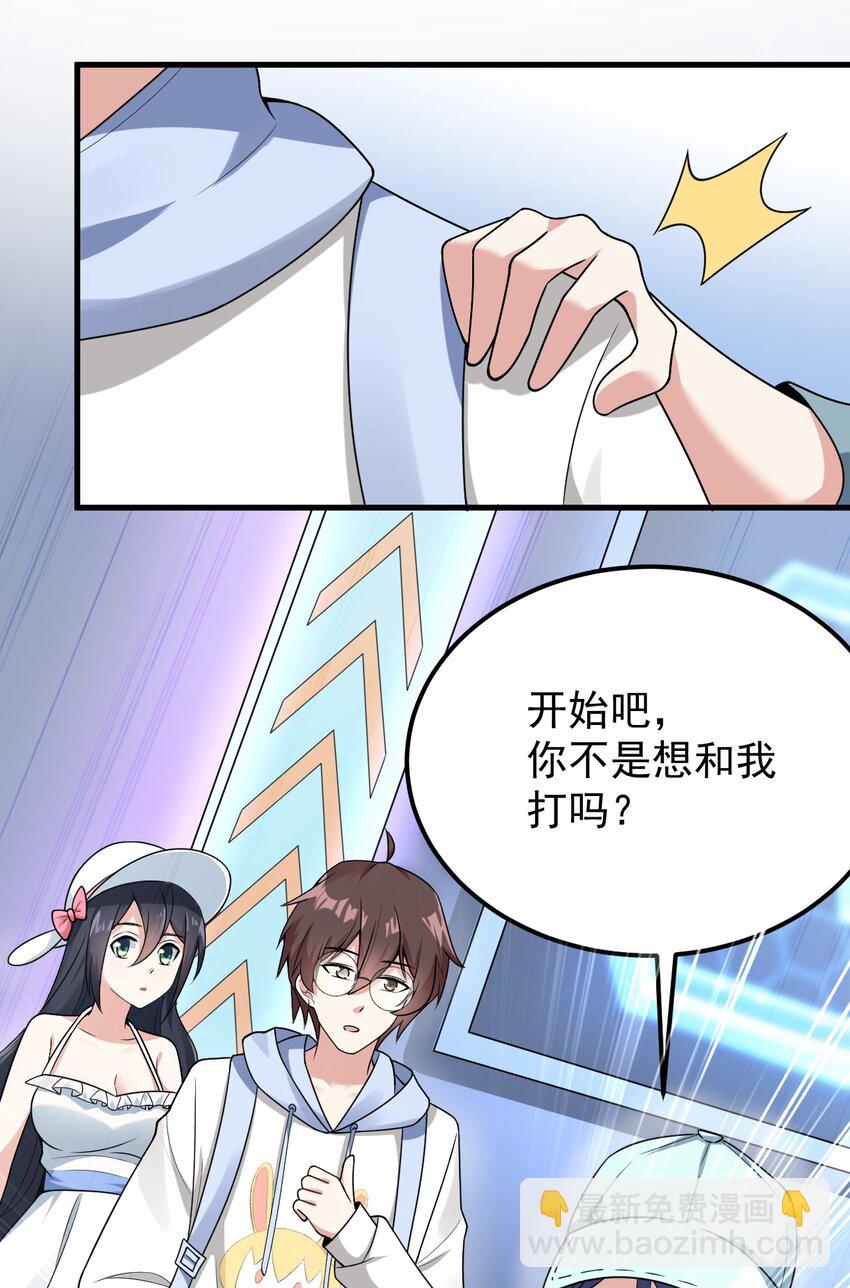 049 逃走的队友(1/2)-第52话