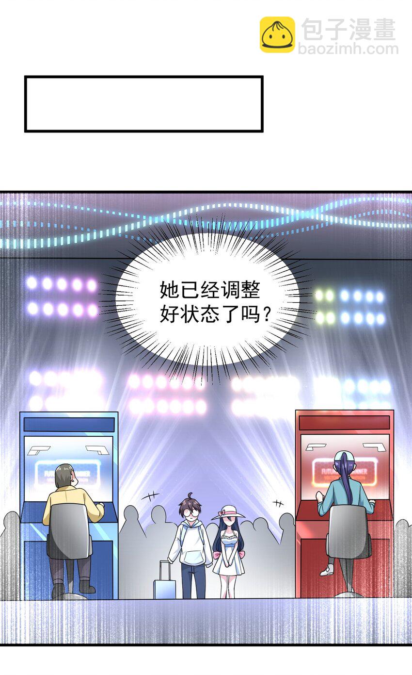 049 逃走的队友(1/2)-第52话