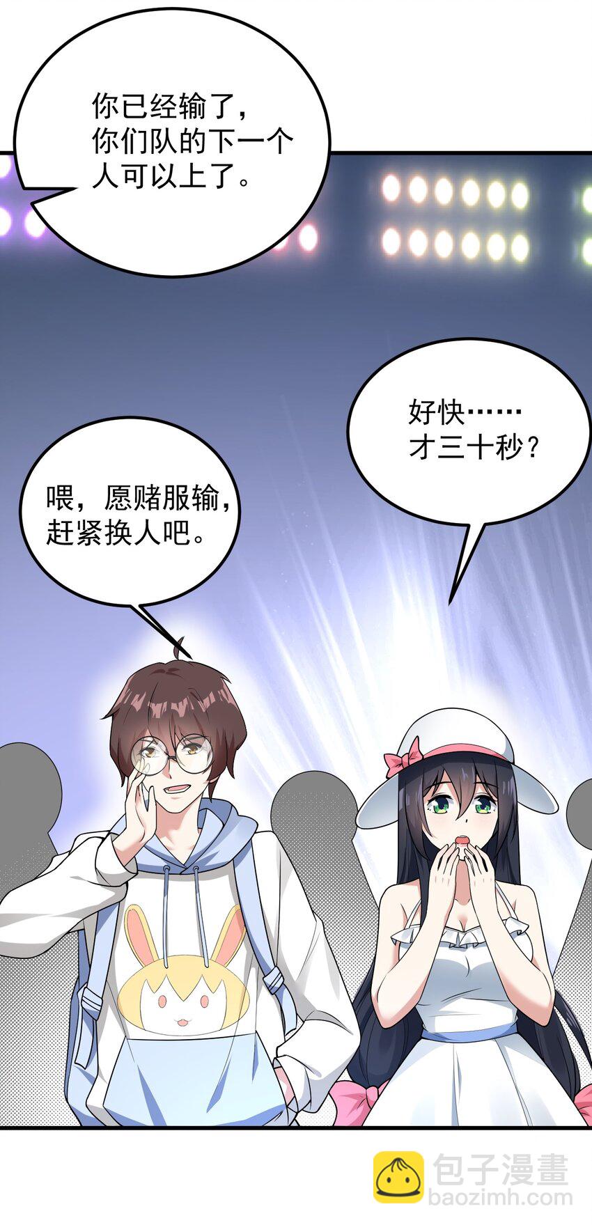 049 逃走的队友(1/2)-第52话